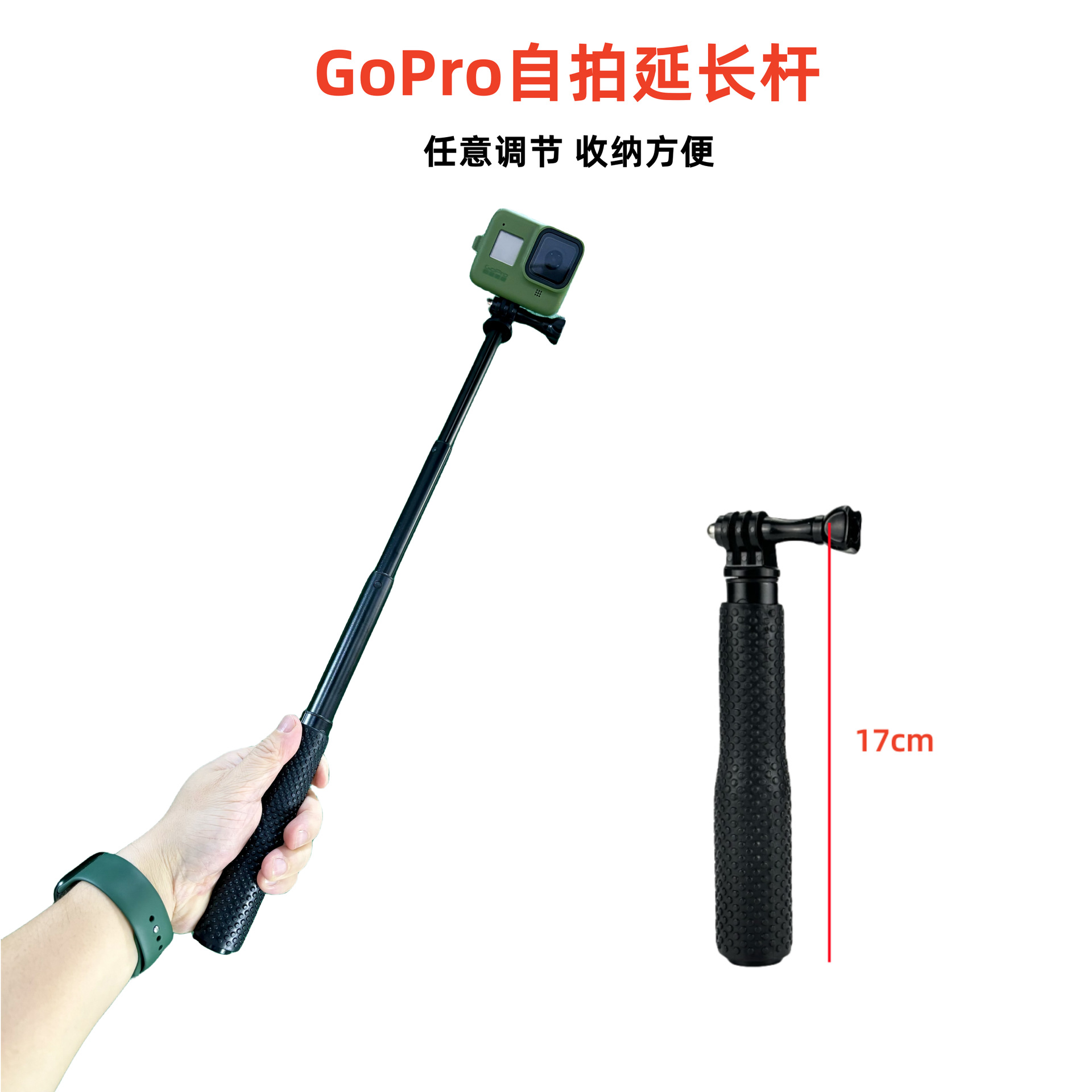 Селфи-палка для экшн-камеры Gopro12/13, ручная 19 дюймов, подходит для Dji Insta360X3/X4, удлинительная палка