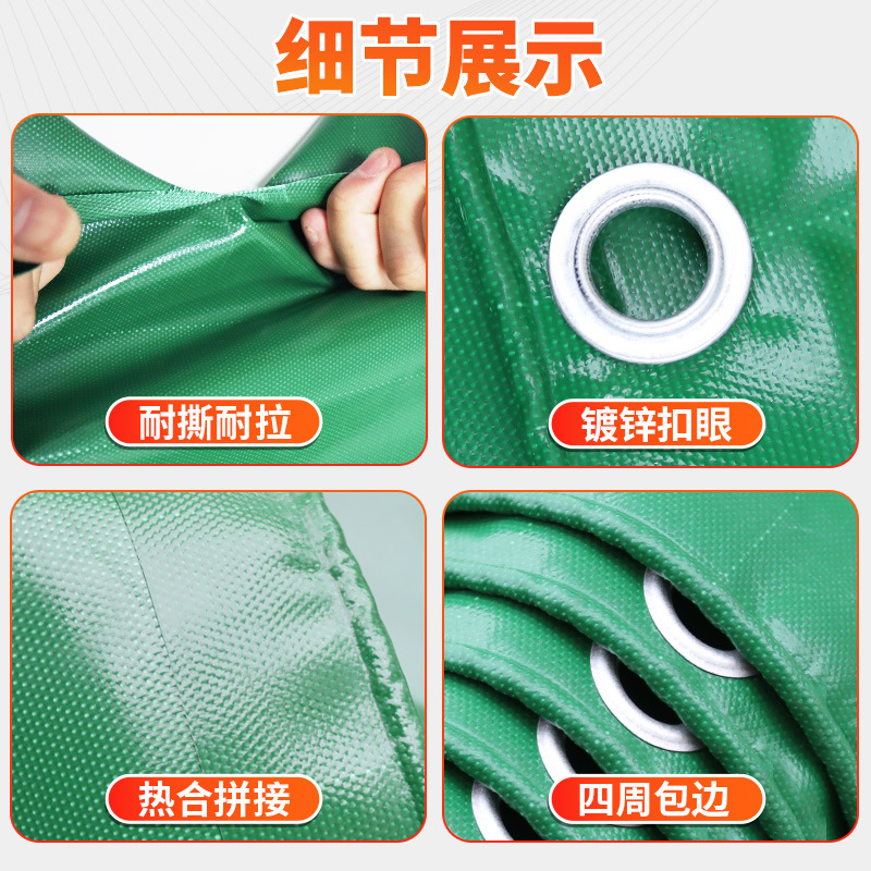 Thickened Pvc Tarpaulin for Boats, Cargo Cover, Waterproof and Sun-Resistant Canvas, Tarpaulin for Fish Ponds, Rainproof Cloth