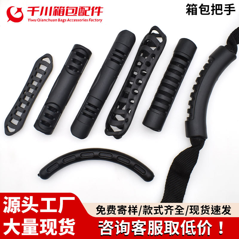 Прямая поставка ручки для багажа, сумка для льда, портативная сумка, мягкая резиновая основа, плечевой ремень для рюкзака, ручка для компьютерной сумки