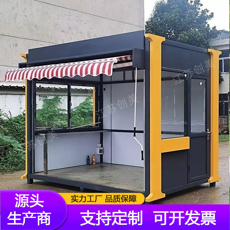 Popular Mobile Apple Store Kiosk, Coffee Shop, Bubble Tea Shop, Night Market Stall, Scenic Spot Container Shop, Sales Kiosk
