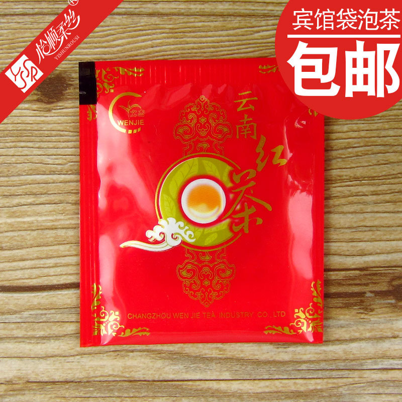 Free shipping Hotel Hotel tea disposable supplies tea bag tea bag small packaging hanging tea bag tea