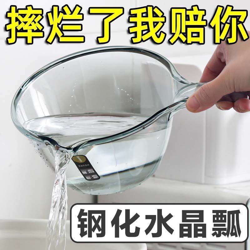 Thickened Long-Handled Water Scoop for Kitchen Use, Household Plastic Water Ladle, Water Scoop, Water Dipper, Water Float Spoon for Bathing