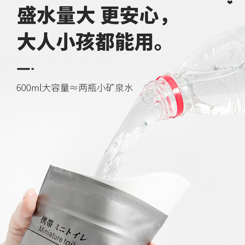 Emergency Urine Bag Portable Car Toilet Children's Disposable Urine Bag Urination Artifact Universal Travel Urinal for Boys and Girls