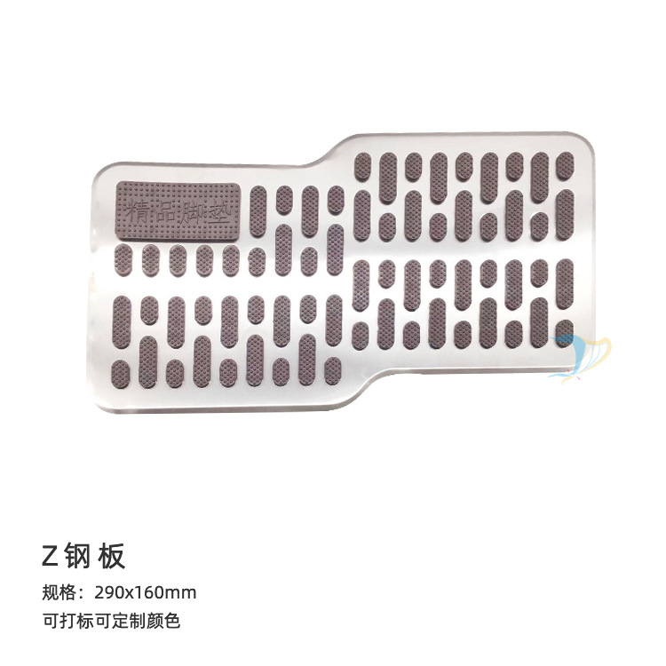 Car foot mat export Z-shaped steel plate wear-resistant pedal stainless steel thickened main cab metal non-slip