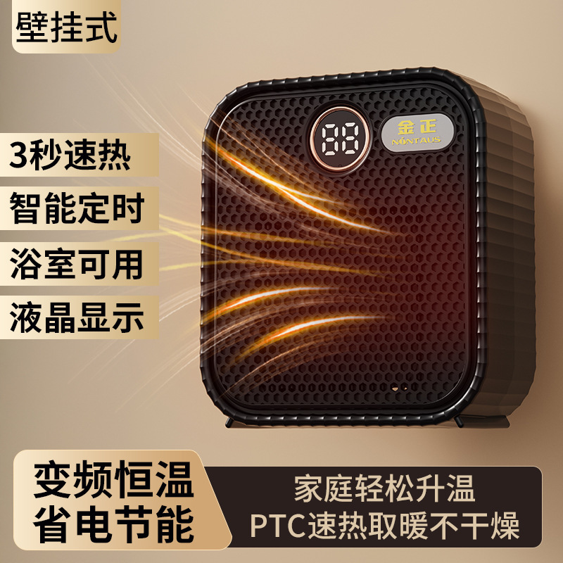 Обогреватель Jinzheng, бытовой электрический обогреватель, маленький солнечный обогреватель, энергосбережение, бесшумный, с таймером, горячий воздушный вентилятор