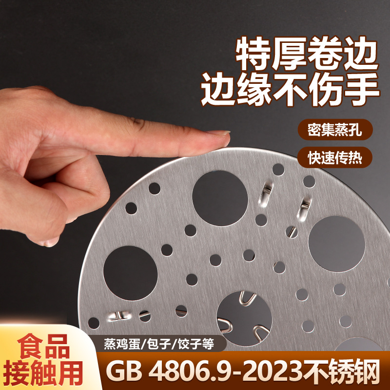 Steaming Rack Stainless Steel Foldable Egg Steaming Rack Kitchen Multifunctional Steaming Grate Pot Rack Water Steaming Grid Steaming Cage Round