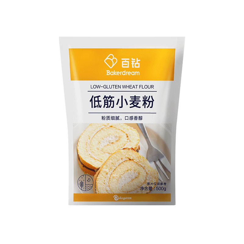 [Officially Authorized] Hundred Diamond Low-Gluten High-Gluten Flour Household Wheat Flour Cake Special Flour Medium-Gluten Flour Baking