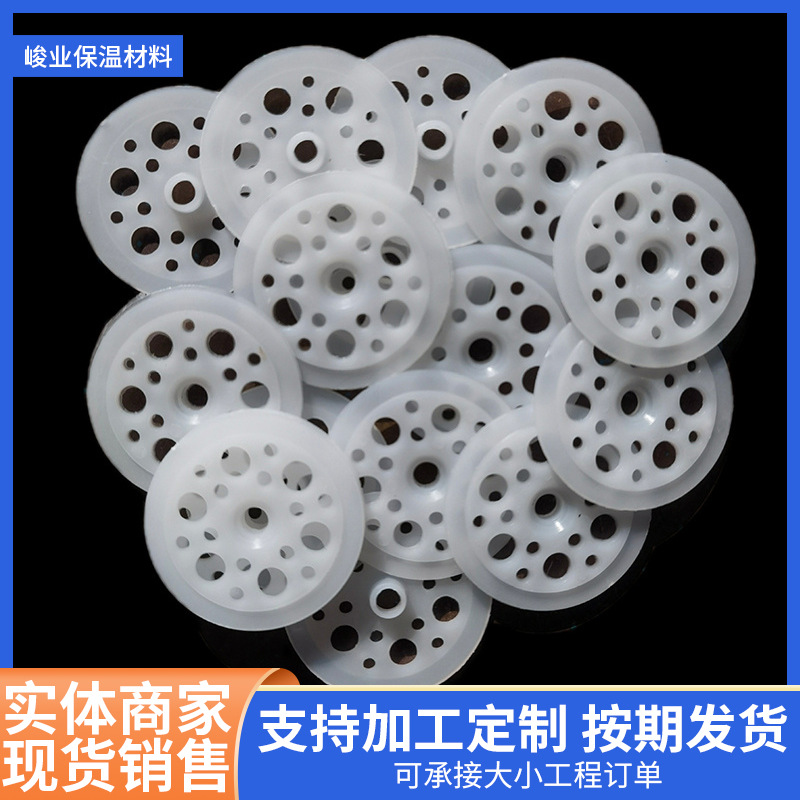 Manufacturer's Straight Ceiling Plate Ceiling Piece Fixed Four-Thorn Six-Hole Gypsum Board Sticky Piece Plastic Gasket Roof Ceiling Piece