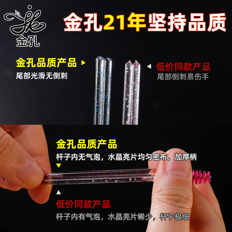 Gold hole Crystal Rod eyeliner brush disposable/fiber eyeliner/lip liner makeup brush beauty tools wholesale