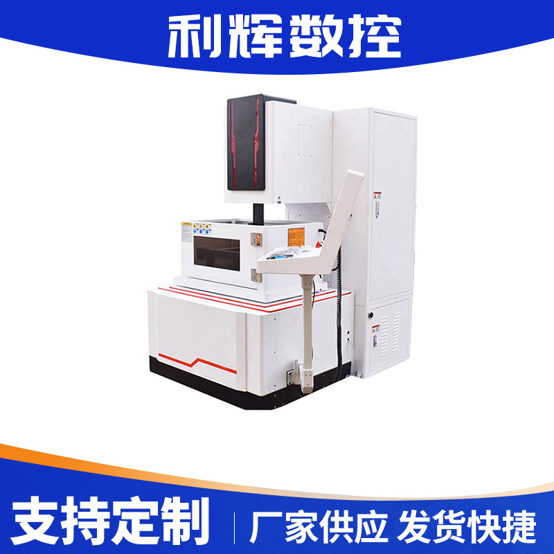 Dk7740 Wire-Cut Edm Machine Cnc Wire-Cutting Jiangsu Manufacturer Electric Spark Forming Machine
