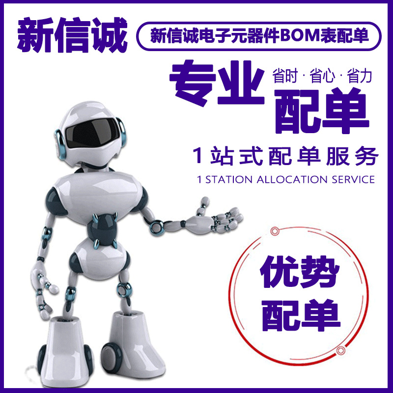 Qx7138 Sot23 Агент Оригинал Quanxin 7138 Лед Линейный Пвм Постоянный Ток Драйвер ИС Чип