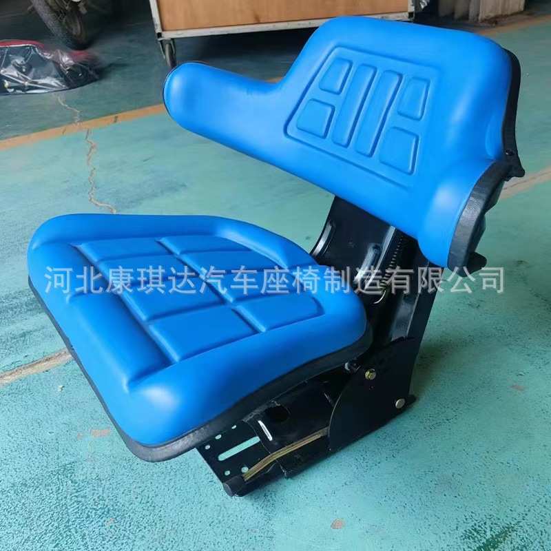 Tractor Suspension Shock Absorbing Seat Levo Dongfanghong General Purpose Agricultural Four-wheel Vehicle Integrated Armrest Thickened Seat