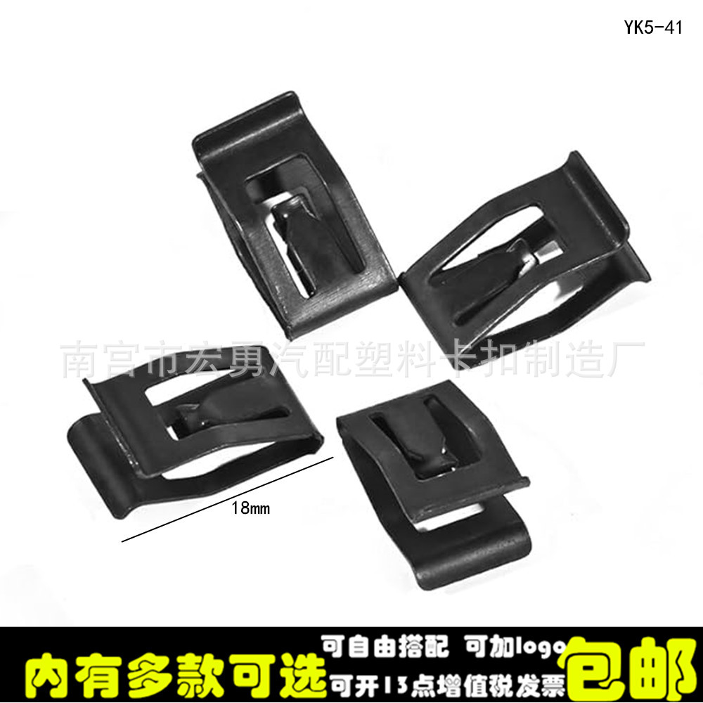 Поставка от производителя, U-образная фиксирующая пряжка для автомобиля, специальный металлический аксессуар для приборов