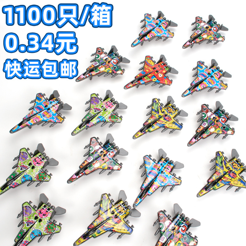 Игрушка самолет с возвратом из сплава для детей искусственная железная военная модель украшения подарок для парка аттракционов