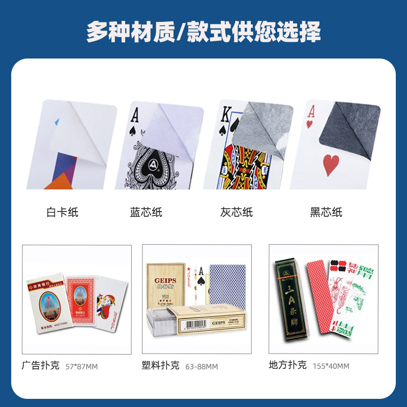 Customized Three-A Advertising Gift Playing Cards, 3A Thickened and Hardened Pvc Plastic Advertising Playing Cards