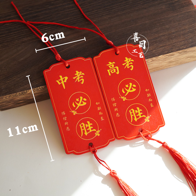 Red Wishing Card Wooden Wish Card Blessing Card Decorative Hanging Tag Small Label Clothing Tag Nameplate Temple Outdoor