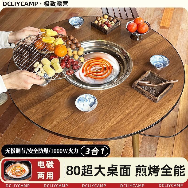 Electric and Charcoal Dual-Use Stove for Tea Brewing, Indoor Home Heating Stove Set, Canister Milk Tea Stove, Barbecue Grill, Charcoal Grill Table