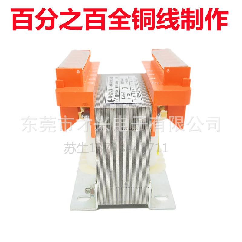 Single-phase control isolation transformer 380v to 220v to 36v24vBK-50W/150/200/500va machine tool