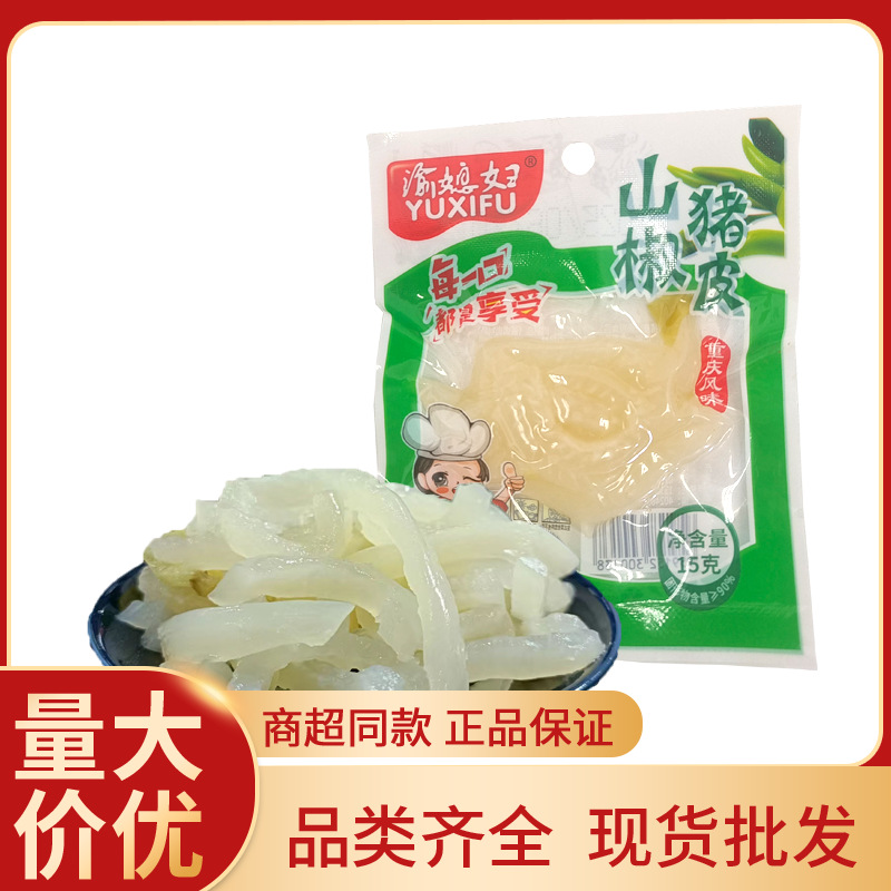 Чунцинский вкус Юйсюши горный перец свиная кожа 15г свиная кожа кристаллическая свинина готовая к употреблению закуски оптом