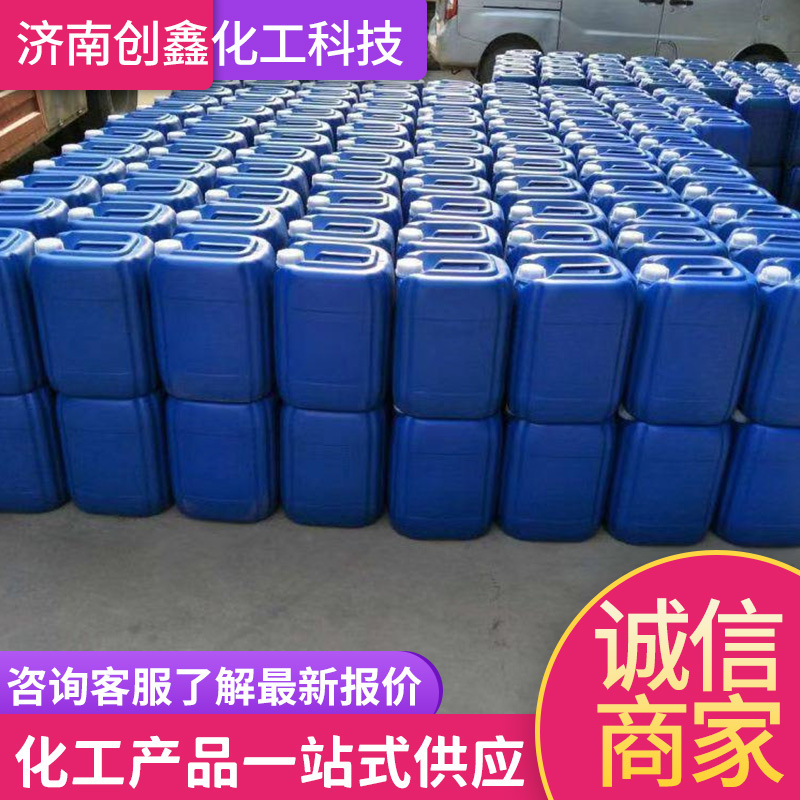 Spot Propylene Glycol Butyl Ether Film-Forming Additive Pnb99% High Content National Standard Coating Propylene Glycol Butyl Ether Industrial Grade