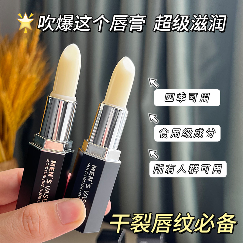Bibeya Men's Vaseline Nude Moisturizing Lip Balm Moisturizing, Moisturizing, Anti-Drying and Flaky Men's Mouth Oil Manufacturer