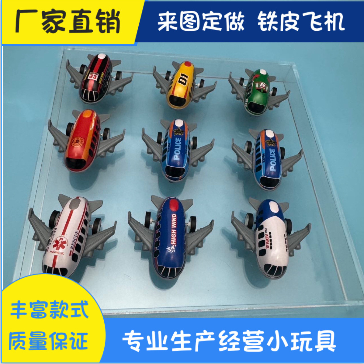 Новая оптовая модель самолета симуляция самолет с обратным движением мини сплав металл жестяной пассажирский самолет детские игрушки подарки