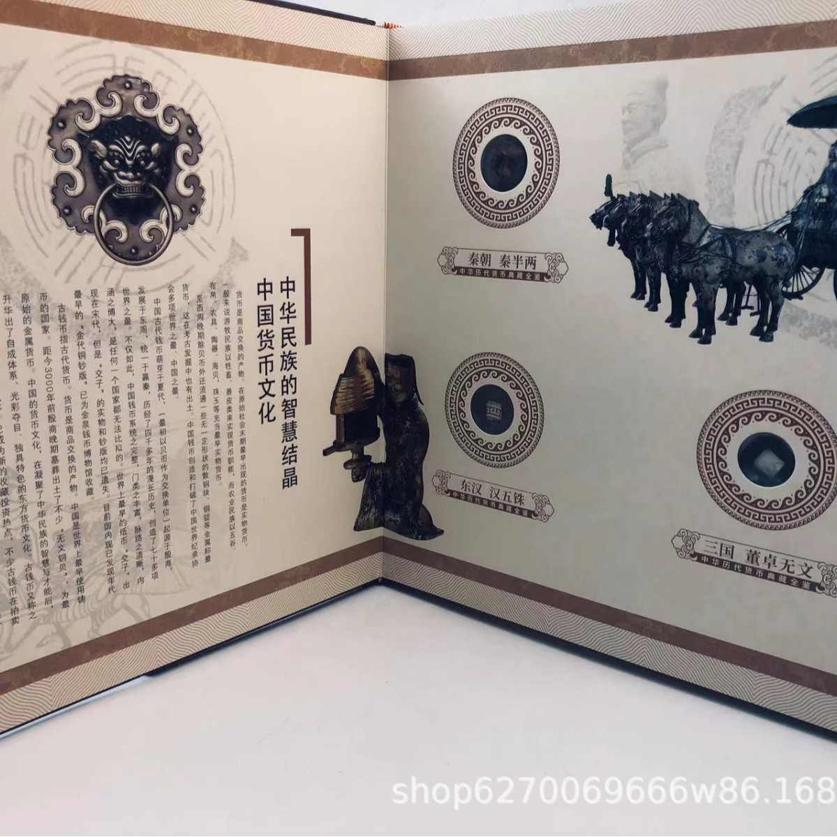 A Large Collection of Wealth from Past Dynasties, Republic of China Copper Coins, Republic of China Banknotes, Three Sets and Four Sets of Commemorative Albums, Collection Albums, Insurance Bank Gifts