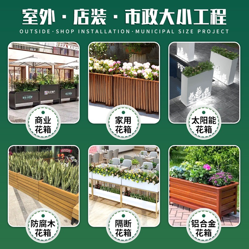 Stainless Steel Wrought Iron Flower Box, Durable Grid Planting Box, Iron Sheet Municipal Company Restaurant Square Partition Flower Trough Flower Box