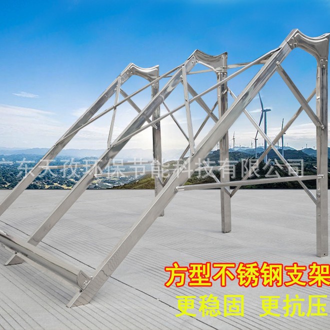 Photoelectric Dual-Purpose Stainless Steel Vacuum Tube Solar Water Heater Integrated Roof Water Tank for Heating, Insulation and Energy Saving