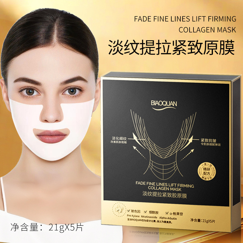 Bio Spring Light Grain Lace Tight Collagen Mask Improves Fine Grain Bose Due to Arbutin Eye Mask V Face Patch