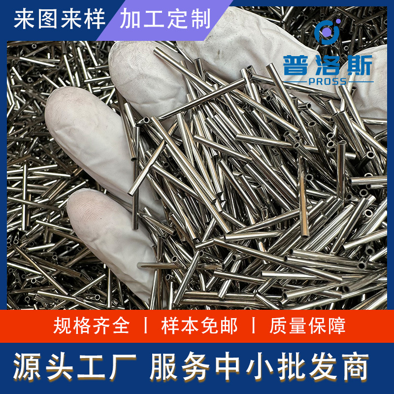 Трубка из нержавеющей стали 304 капиллярная малодиметрическая тонкостенная полая бесшовная круглая с точной резкой, блестящая и без заусенцев