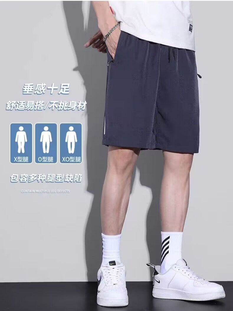 Men's Shorts New Summer Men's Ice Silk Quick-drying Casual Running Sports Pants Loosen Pants Straight Beach Pants