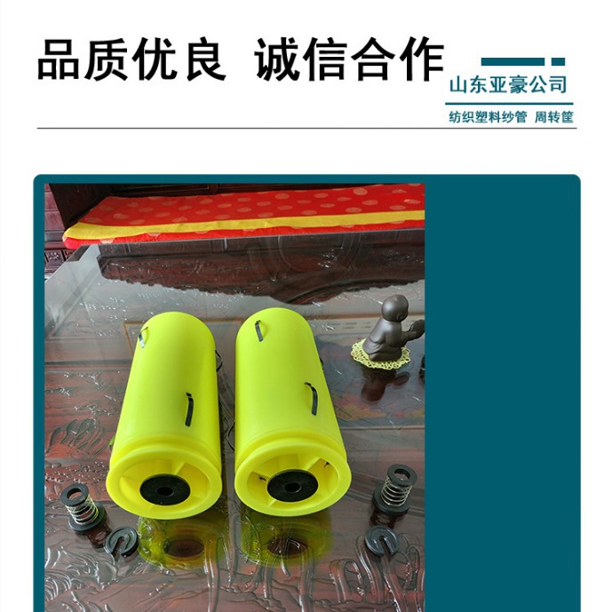 110-type tension yarn frame tube core tube plug tube shaft carbon fiber yarn frame glass fiber chemical fiber tube rack plastic tube free shipping