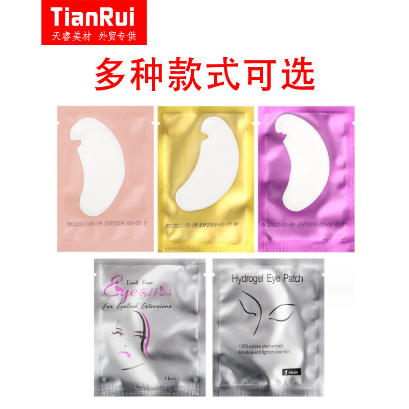 Wholesale eyelash U-shaped eye patch U-shaped grafting eyelash eye patch disposable isolation patch false eyelash glue removal gasket