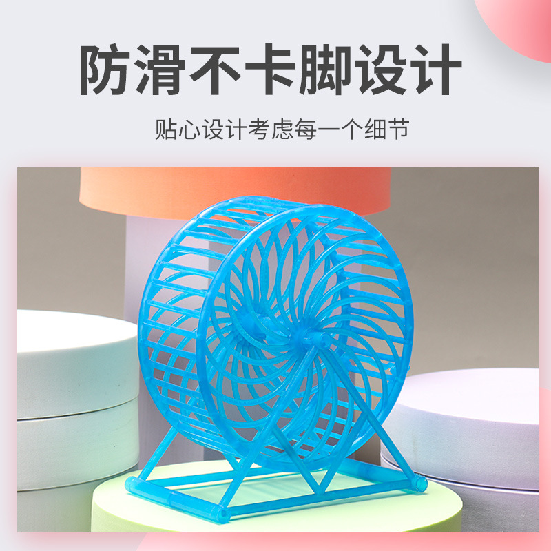 Hamster Running Wheel Quiet Running Wheel Hamster Cage Large Crystal Runner Golden Bear Sports Ball Hamster Supplies Toy