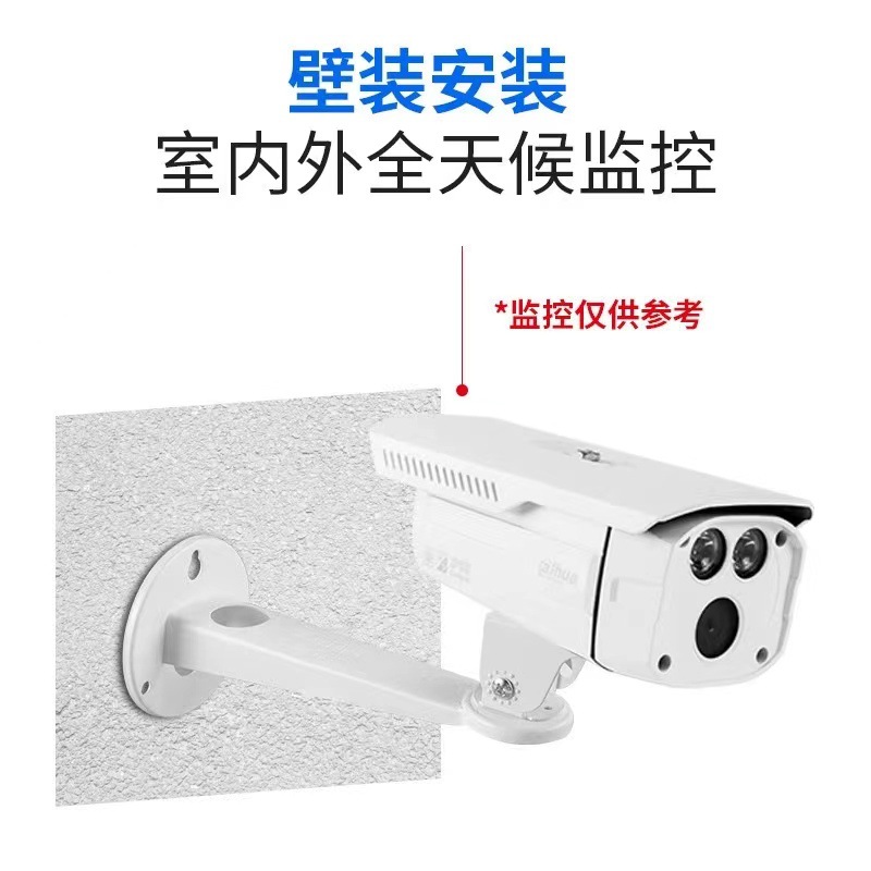 DS-1298ZJ monitoring bracket bolt base outdoor universal Haikang Dahua universal wall mount