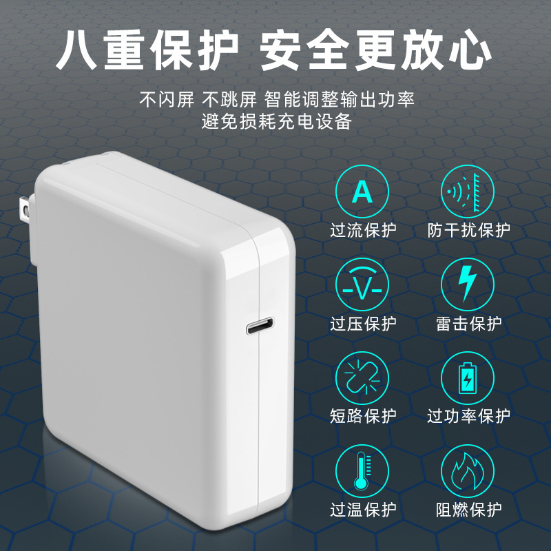 Gallium Nitride Pd118W Fast Charging Suitable for Apple Laptop Charger MacBook Power Adapter