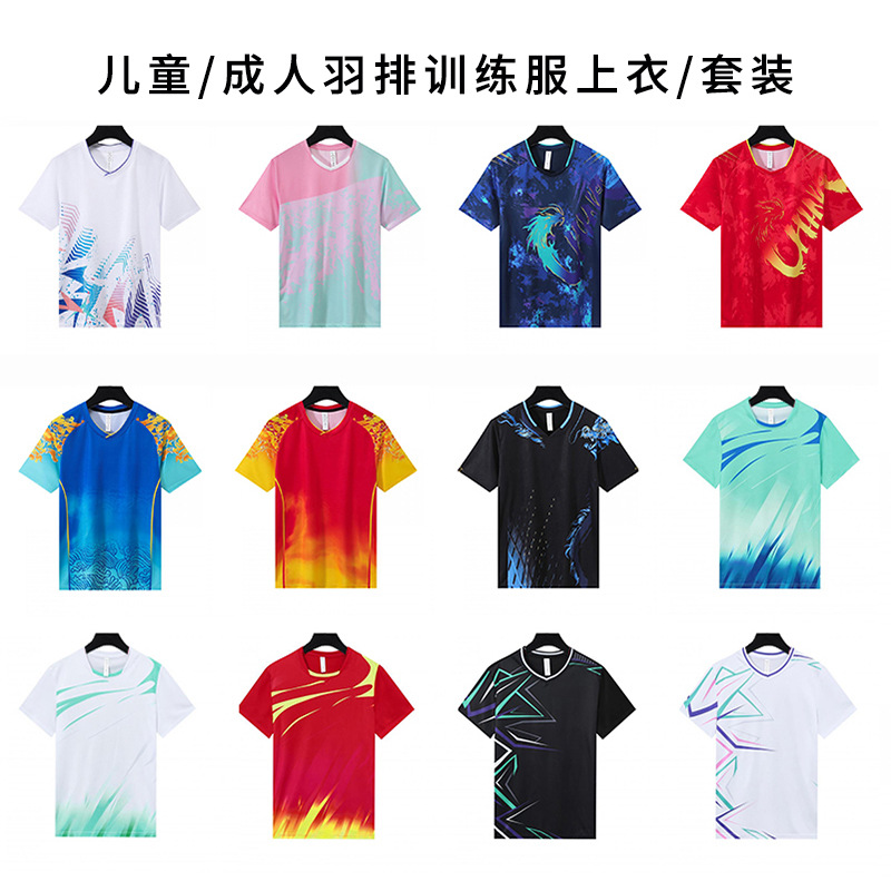 Униформы для бадминтона для мужчин и женщин, быстросохнущие, дышащие, униформы для соревнований по настольному теннису, оптовая продажа