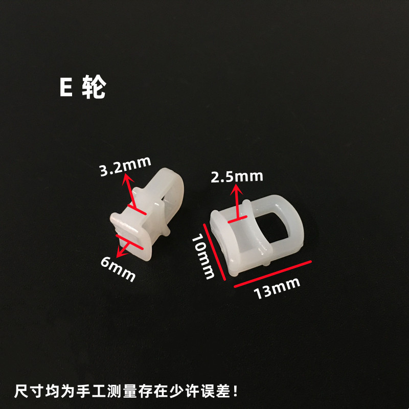 Curtain small square rail car curtain hook curtain roller pulley curtain plastic hanging wheel factory accessories wholesale