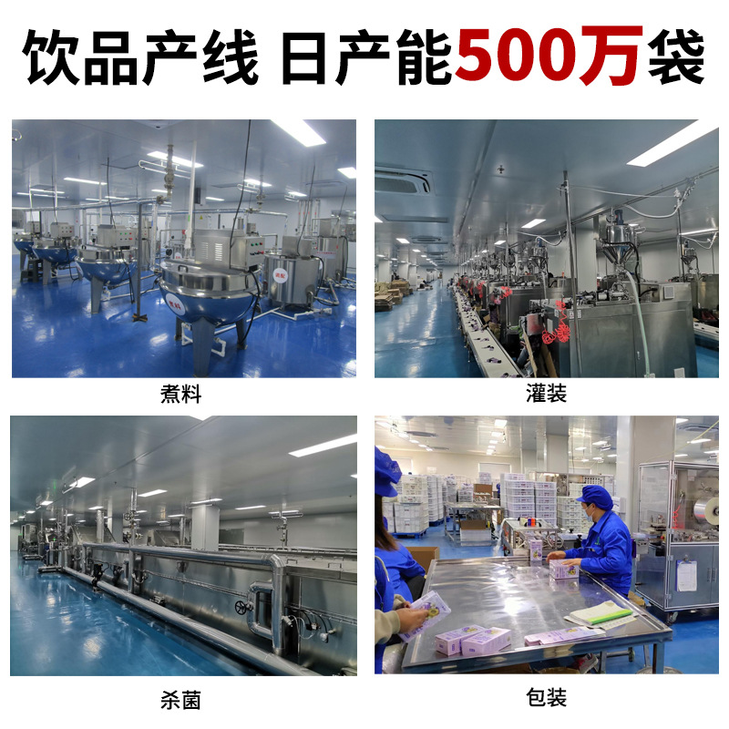 Strict selection of prebiotics prune drink concentrated prune juice dinner savior prune enzyme drink fruit and vegetable enzyme wholesale generation