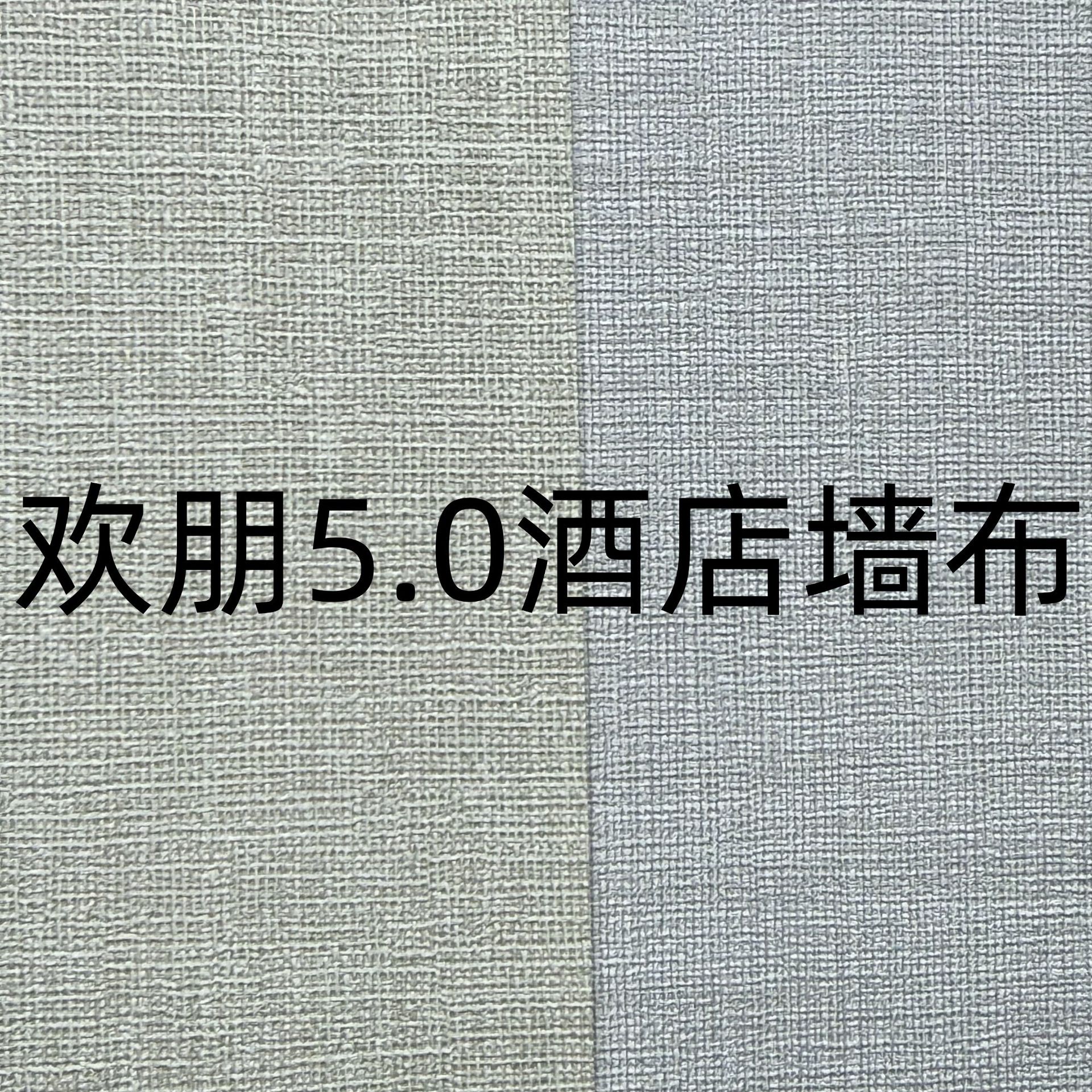 Hilton Garden Inn 5.0 Специальная инженерная стеновая отделка 1.37 м ПВХ тканевая основа огнестойкие бежевые обои