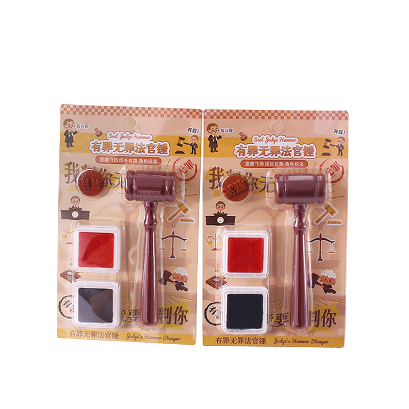 Judge's Hammer Seal Set Creative Funny Guilty and Innocent Seal Kidsren's Double-Sided Hammer Set with Ink Pad