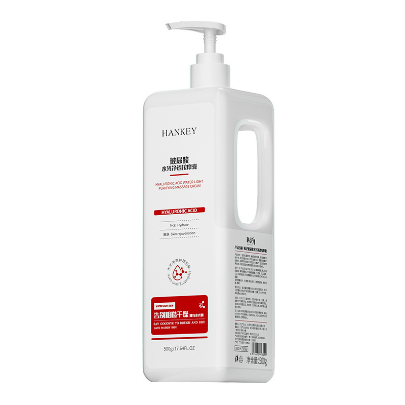 Hyaluronic acid massage cream tender and smooth moisturizing facial beauty salon line special deep cleansing pore cream massage cream