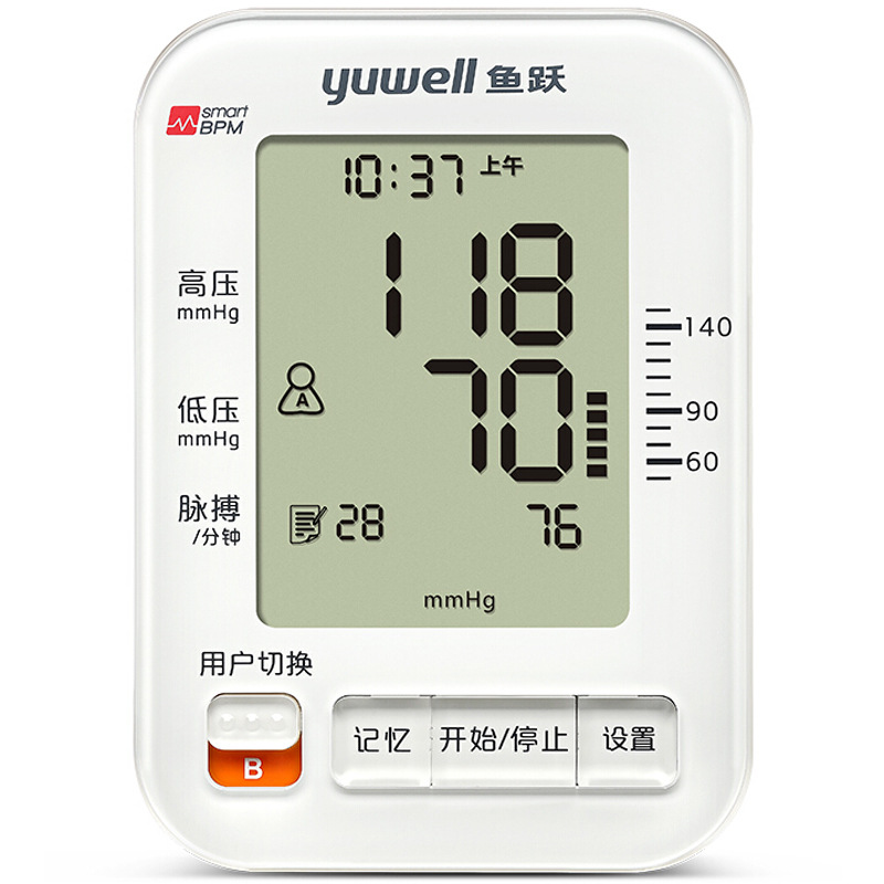 Yuyue electronic sphygmomanometer arm-type household automatic intelligent blood pressure measuring instrument 680A voice blood pressure instrument