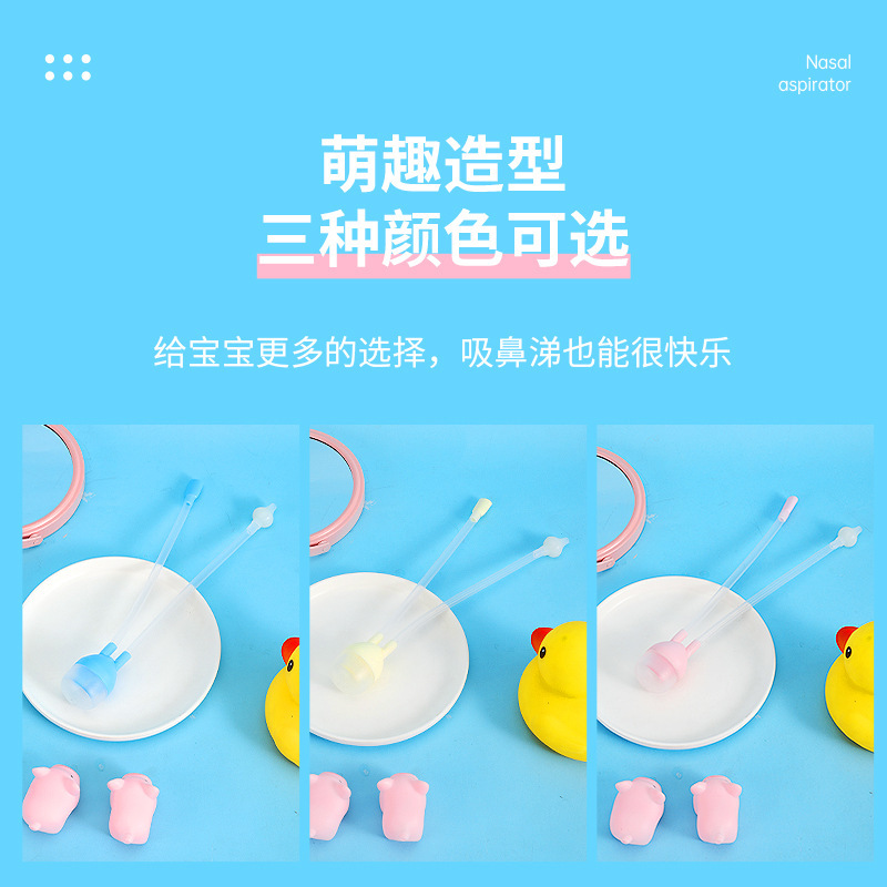 Baby Oral Suction Nasal Aspirator Baby Snot Cleaner Newborn Anti-Reflux Nasal Congestion Catheter Type Nasal Aspirator