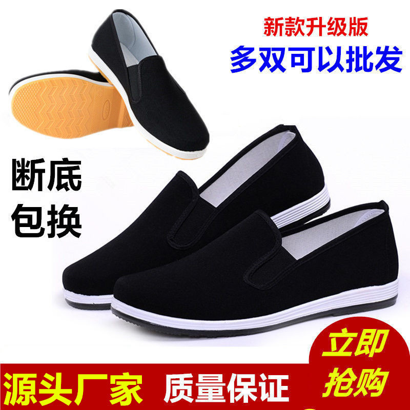 Spring and Summer cloth shoes men's  cloth shoes single shoes men's driving work men's black cloth shoes hiking shoes non-slip labor protection tire