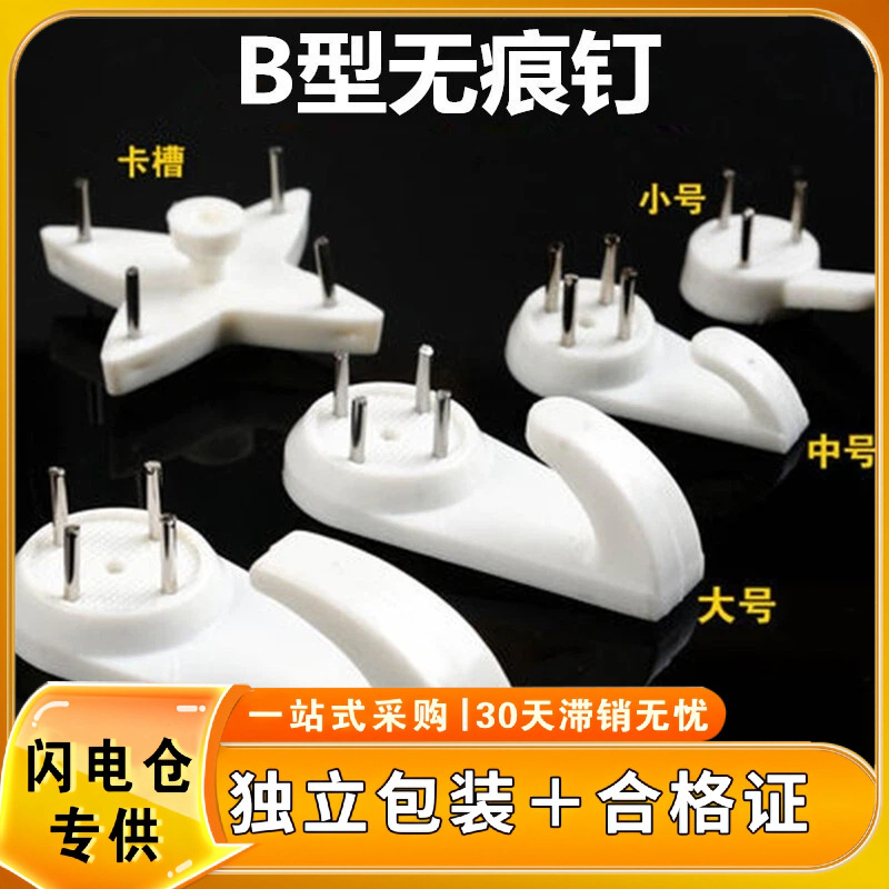 Оптовая Продажа Вышивка Свадебного Платья Невидимая Масляная Рамка Для Установки Аксессуары с Сертификатом и Счетом от Производителя, Бесследное Подвешивание