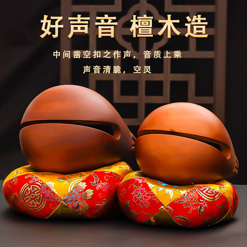 Wooden Fish Instrument Solid Wood Household Camphor Wood Fish Percussion Instrument Rosewood Fish Set of Mat Bangzi Wood Carving Ornaments