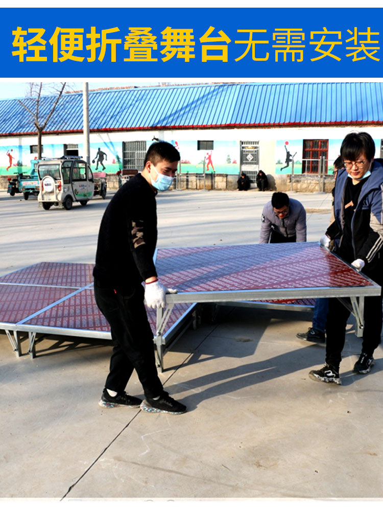 Folding Stage Stand Wedding Catwalk Kindergarten School Performance Small Stage Mobile Lift Indoor Simple Stage