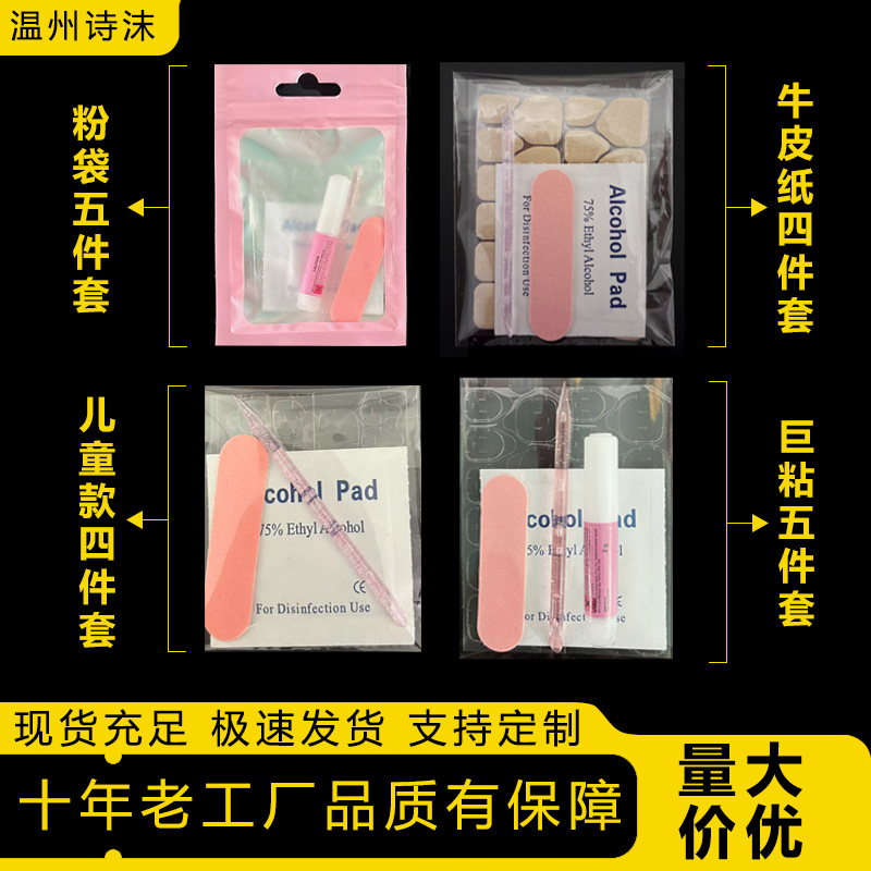 Набор инструментов с клеем, супер липкий клей, оптовая продажа